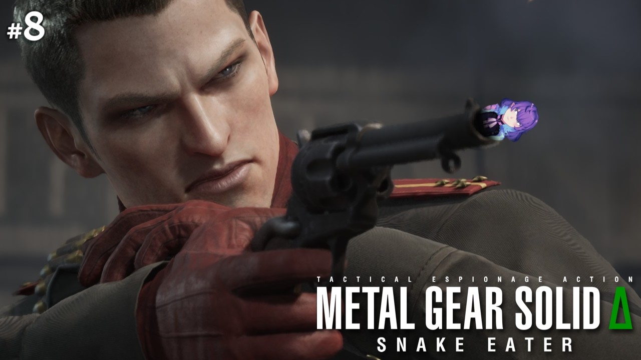 CURVE THE BULLET - Blind Playthrough 【 Metal Gear Solid △: Snake Eater 】 #8