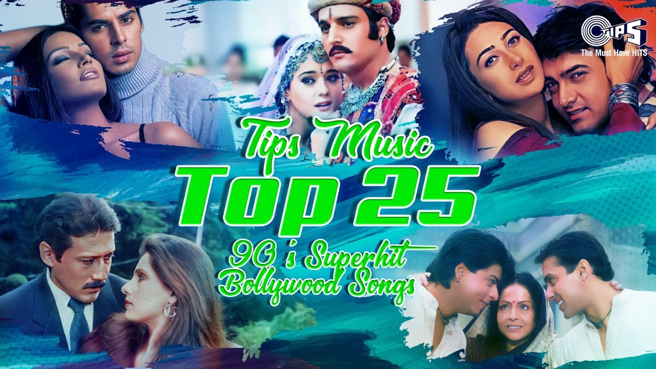 90's के सदाबहार गाने | 90's Evergreen Songs | पुराने हिंदी सुपरहिट गाने | Audio Jukebox | 90's Gaane