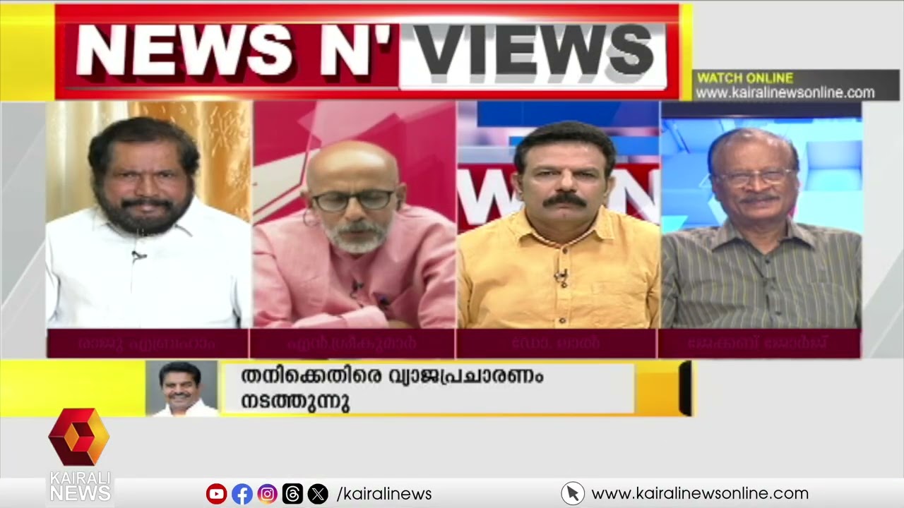 'അടൂർ ചിത്ര'ത്തിന് സ്വർണ്ണപ്രകാശം! | NEWS N VIEWS | DR LAL
