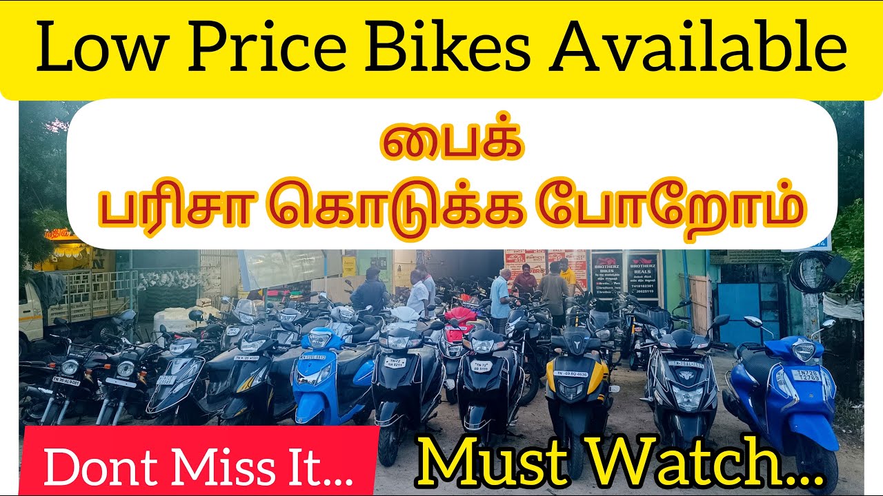 BROTHERS BIKES Full Video 22-11-2024 Low Budget TO High Budget Bikes Available