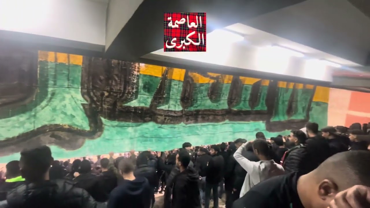 الجيش الملكي ضد حسنية أكادير، إحتفالات جماهير العسكرية بقيادة فصيلين ألتراس عسكري و بلاك أرمي 