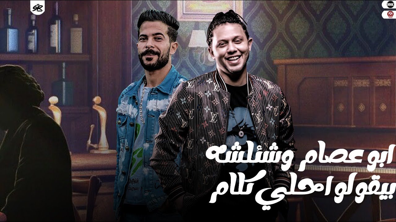 شوف ابو عصام و شئلشه بأقوي كلام🔥 .العالمي محمد عبد السلام. 2023