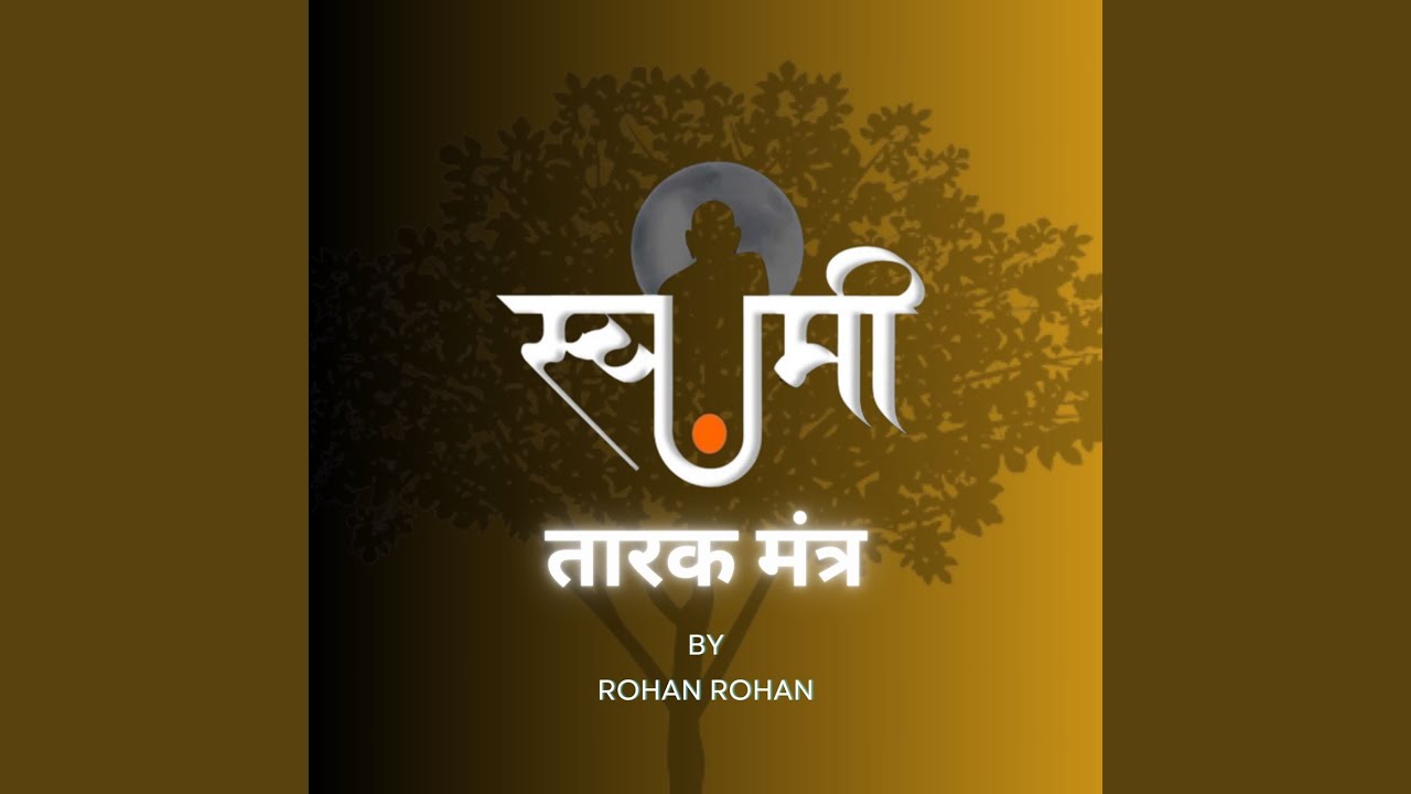 Shri Swami Samarth Tarak Mantra