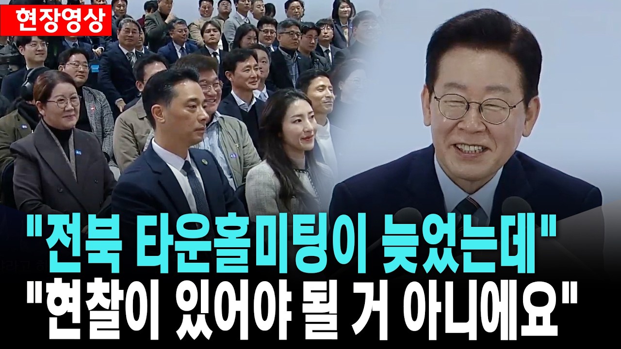 이 대통령, 