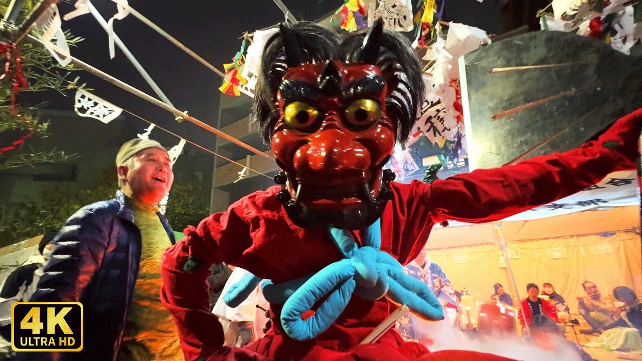花祭り 榊鬼