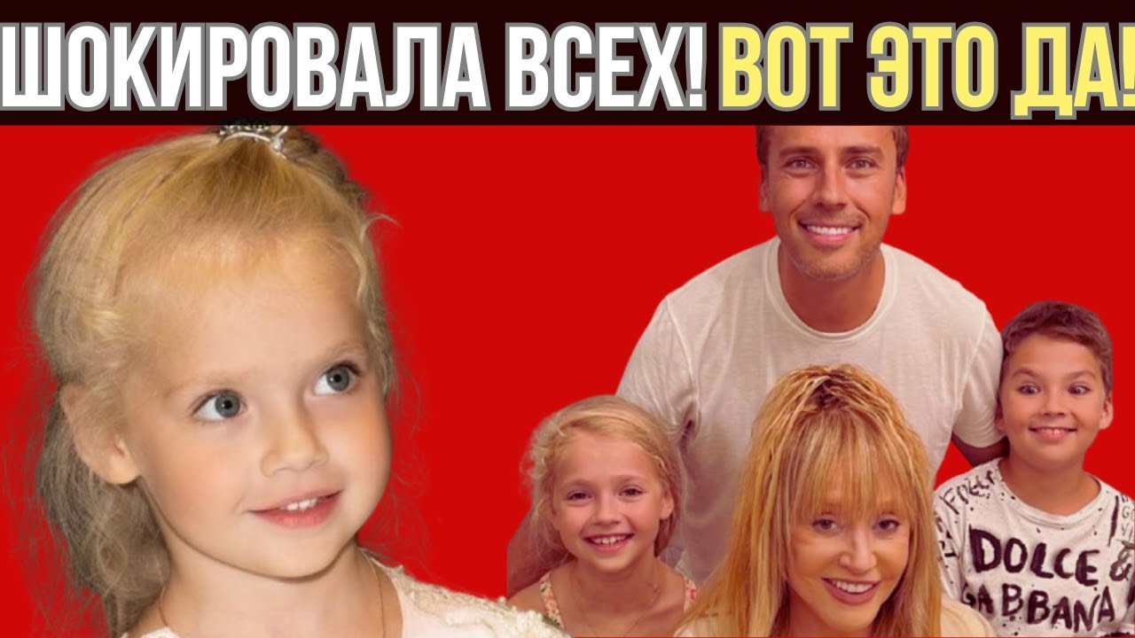 Лиза Галкина дочь ПУГАЧЕВОЙ