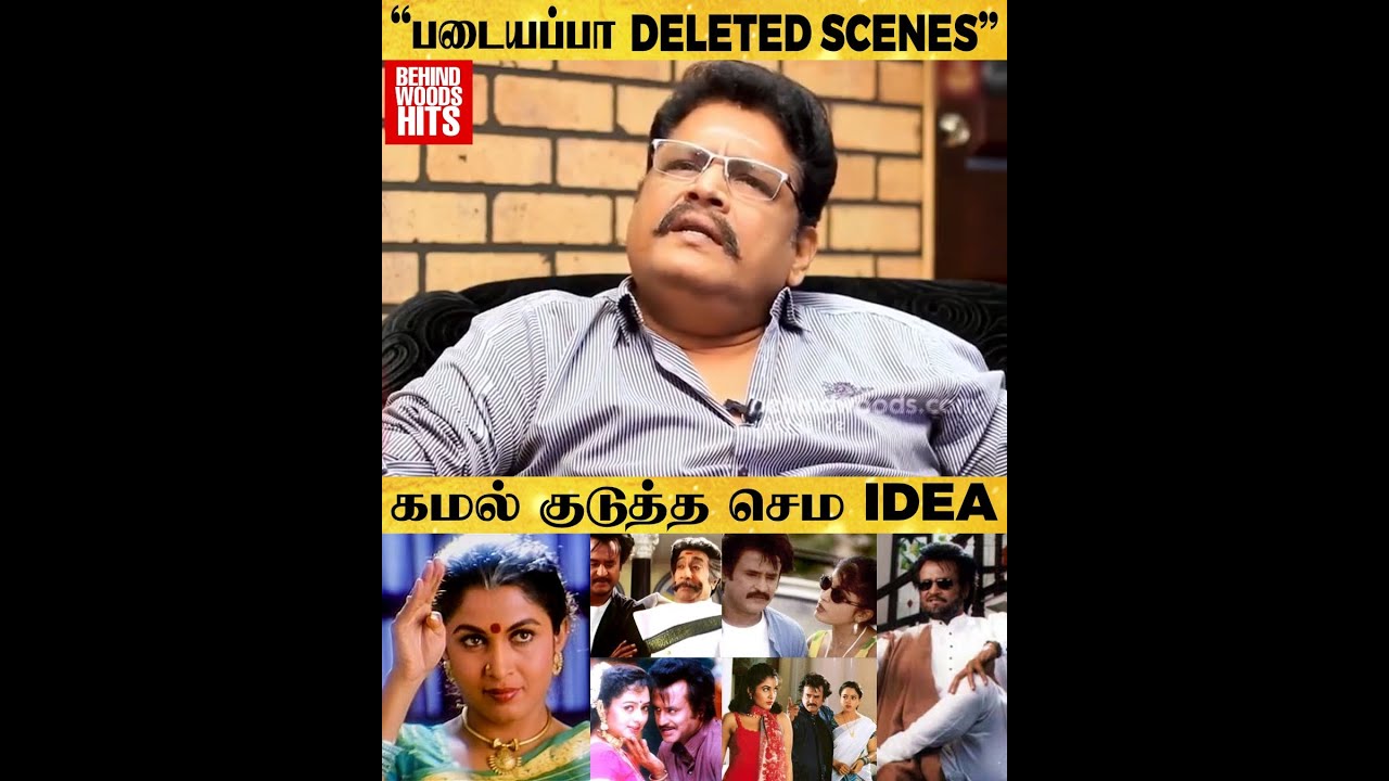 படையப்பா படத்துக்கு கமல் குடுத்த IDEA..!