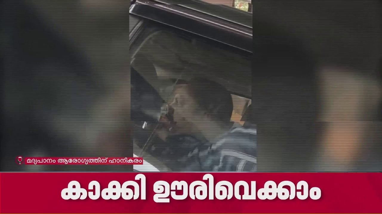 ഡ്യൂട്ടിക്കിടെ മദ്യപിച്ച ആറ് പോലീസുകാരെ സിറ്റി പോലീസ് കമ്മീഷണർ സസ്‌പെൻഡ് ചെയ്തു