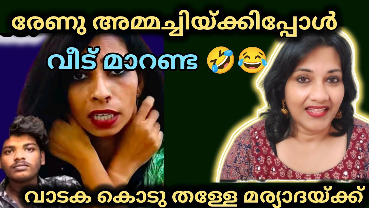 രേണു സുധി 