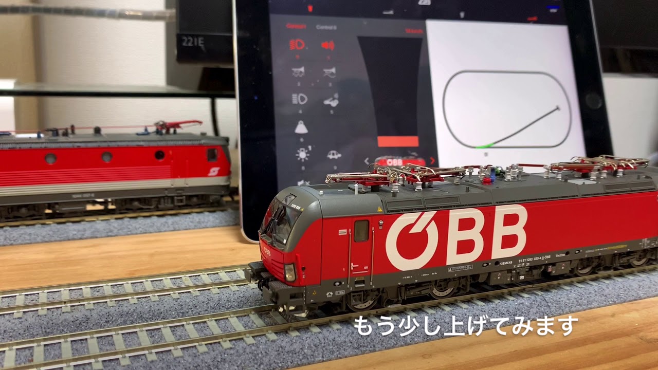 ROCO  Z21 TEST