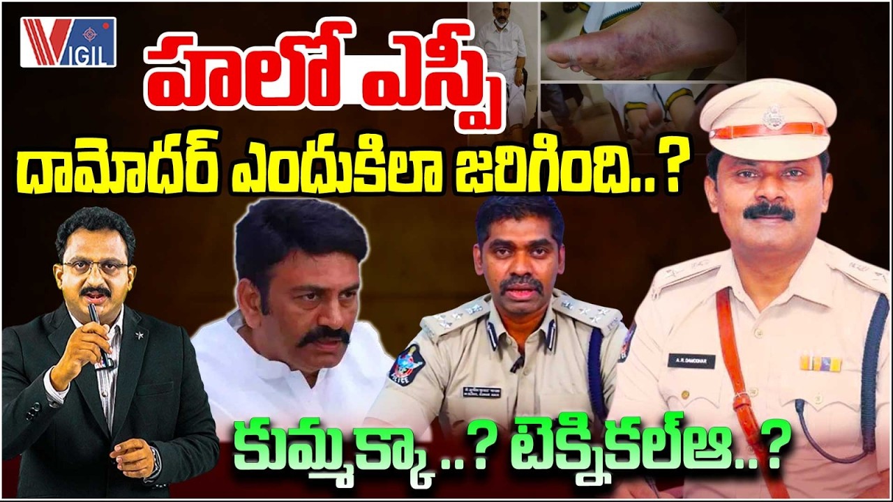 బీహార్‌లో అసలేం జరిగింది..? Sakshi’s Double Standards Exposed | Sr Journalist Subhakar | Vigil News