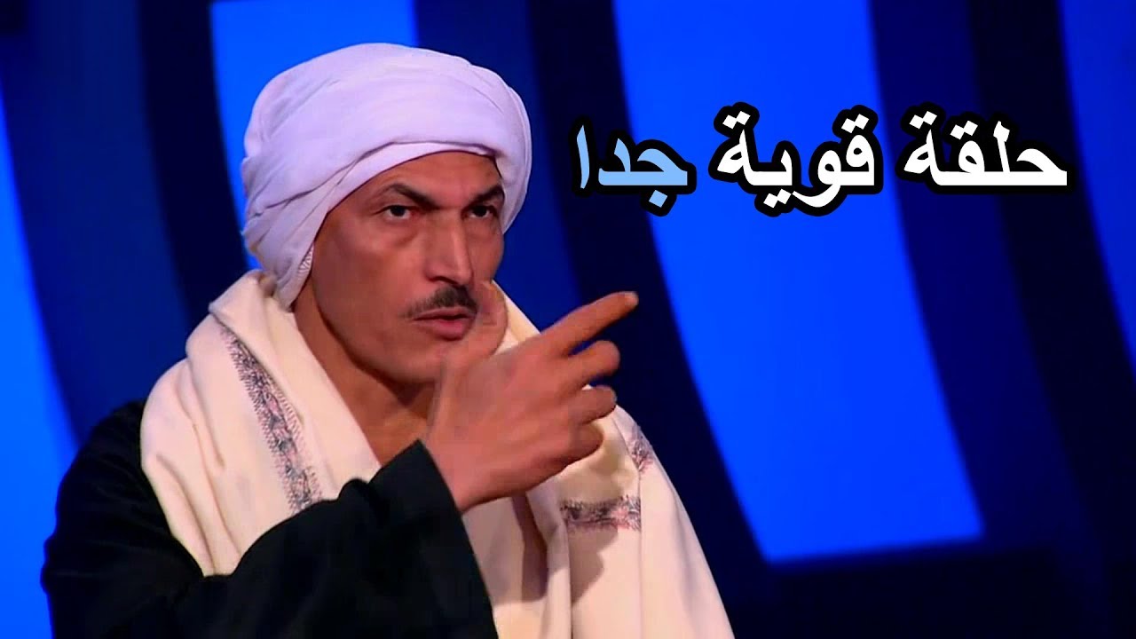 جورج قرداحى يتدخل لحل خلاف قوى جدا فى حلقة منتظرة من برنامج المسامح كريم 2019