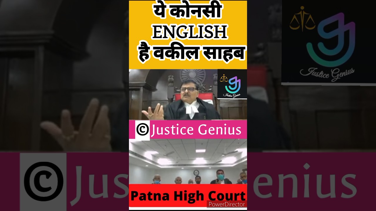 English Problem😂, patna high court J Ashutosh Kumar#shorts