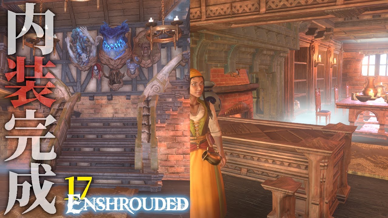 【Enshrouded - 霧の王国 -】#17 使える小技を使って本拠点の内装と外構建築を完成させる