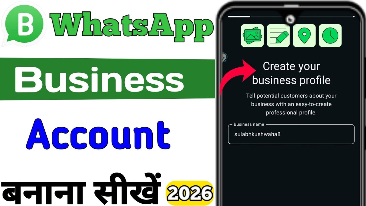 WhatsApp business account kaise banaye | How to create a WhatsApp Business account || WhatsApp 