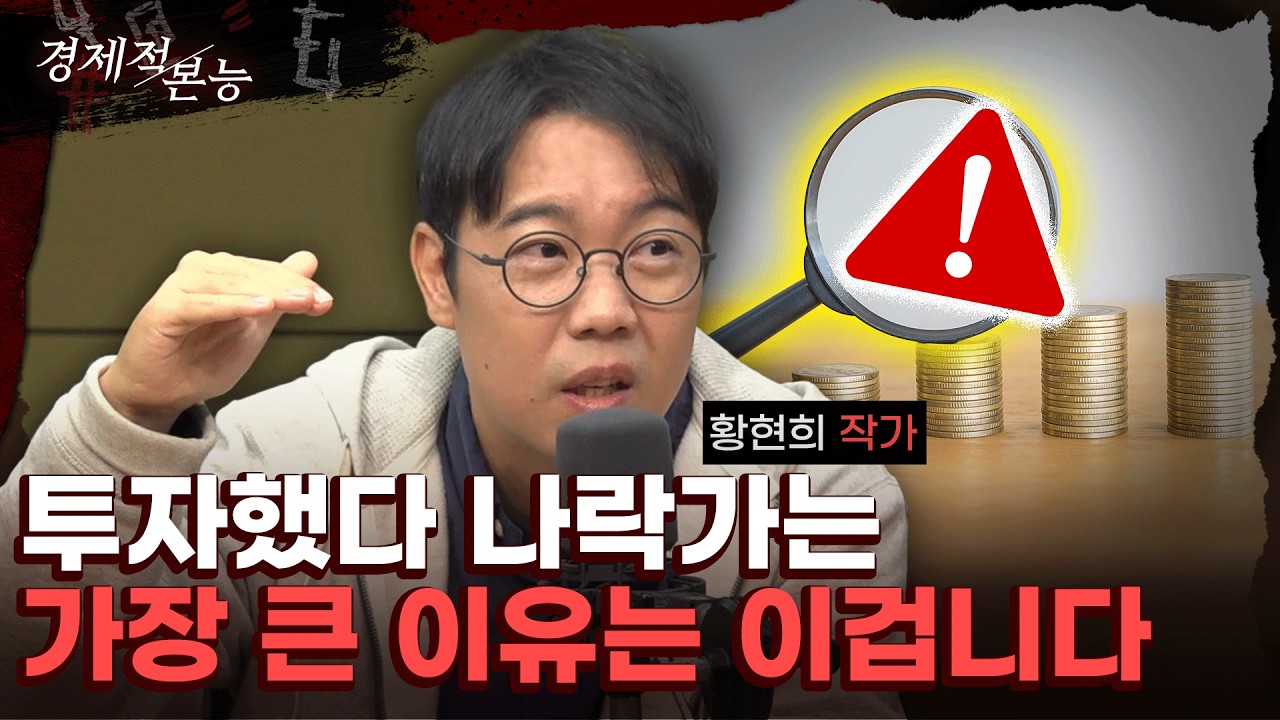 황현희 