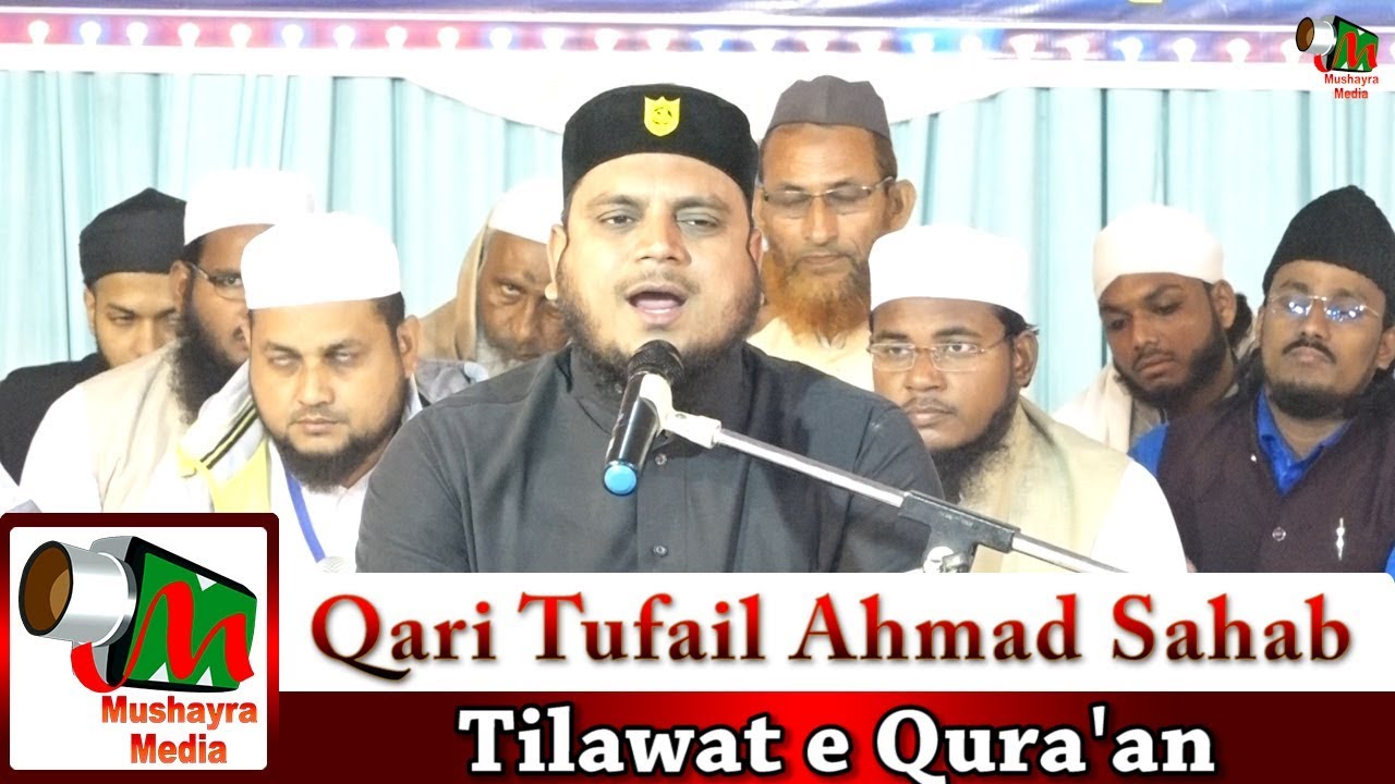 Qari Tufail Ahmad Sahab,Samastipur,Begampur,Muzahera,Qirat Wa Natiya Mushaira,On,13.11.2019.