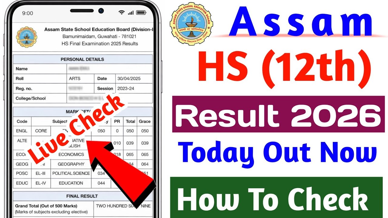 HS Result 2026 Date Out 🔴 | How To Check Assam HS Result 2026 ?HS Final Result 2026 Kaise Check Kare