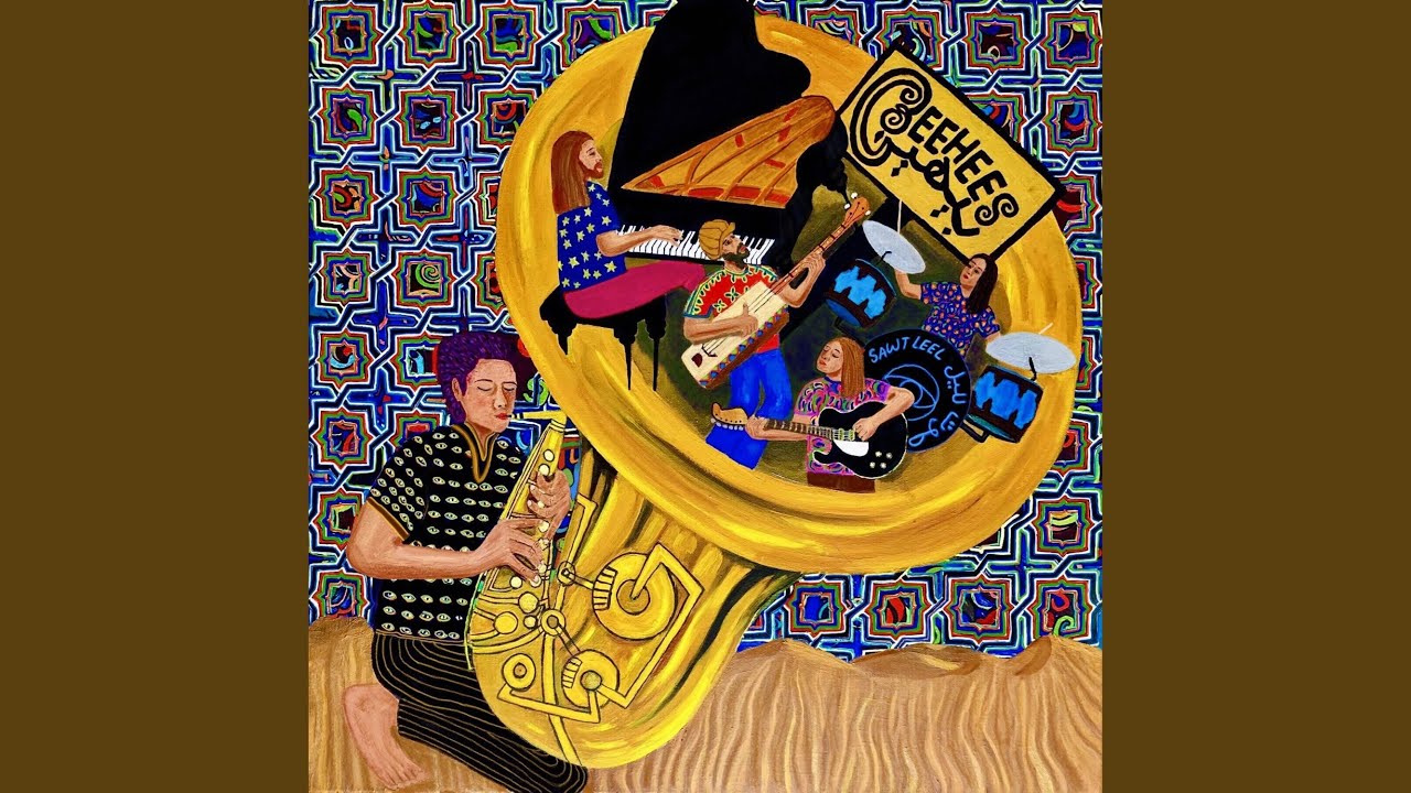 Guel-be Groove