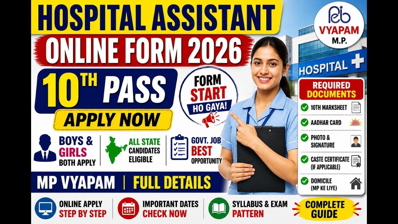 Hospital Assistant Online Form 2026 | 10th Pass Apply | Examination Board MP Vyapam Form Start