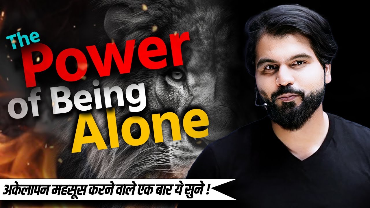 The power of being ALONE | MOTIVATION | #abksir #abhimanyusir   @NEETkakaJEE