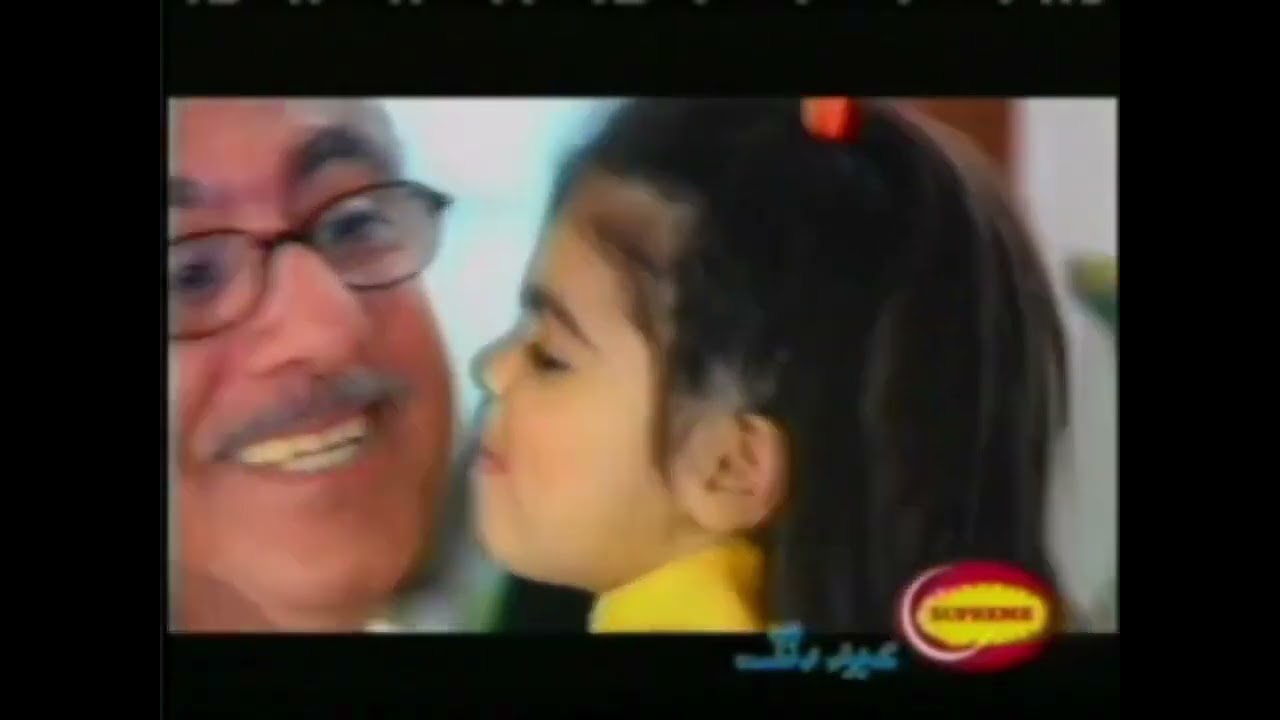 Unilever Products Commercial Reels (1998 - 2004) (Pakistan) (Part 3)