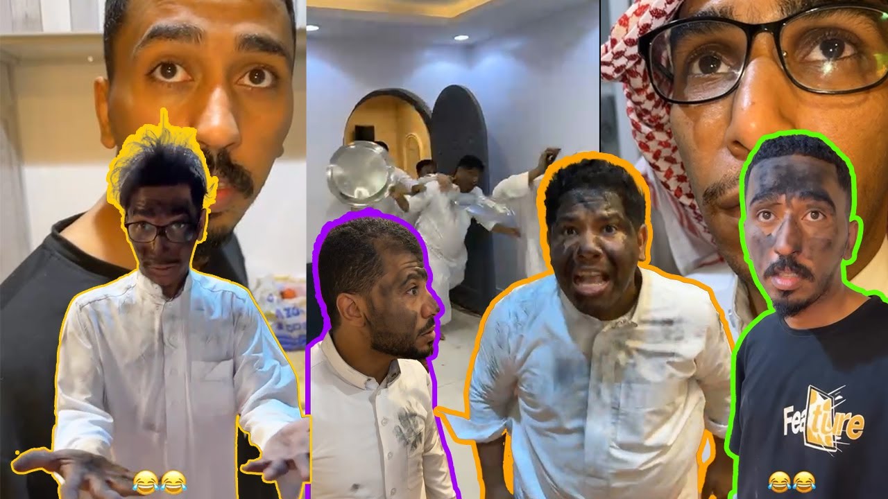 قروب بوخليفة / بوركبة ومودي عفسهم بالفحم  😂😂😂