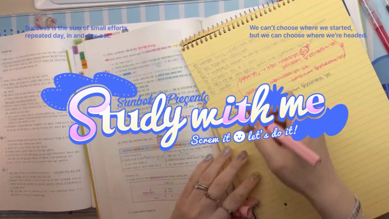 ☀️Morning Rule #3: If you nod off, stand up and study.🧍‍♀️✍️제3조: 고개가 떨어지면, 즉시 일어나서 공부하라