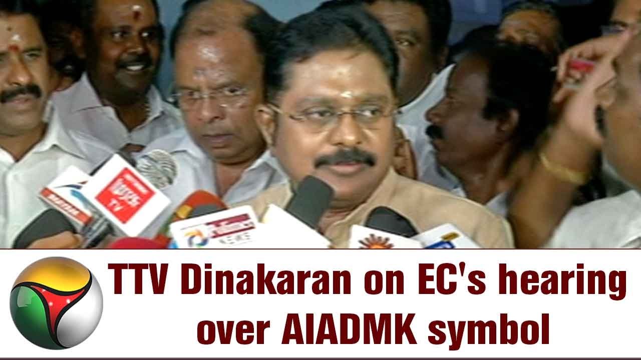 TTV Dinakaran on EC's hearing over AIADMK symbol