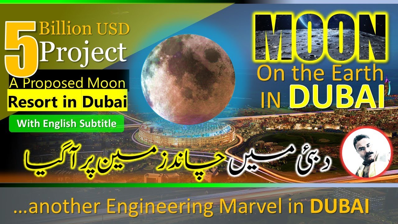 Dubai Moon | Moon on the earth in Dubai | 5 Billion USD project  #moon, #dubaimoon, #futureprojects