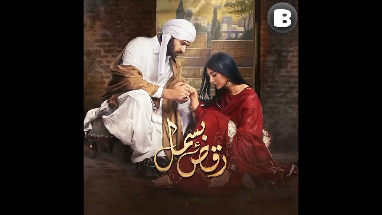 sajan preet laga ke