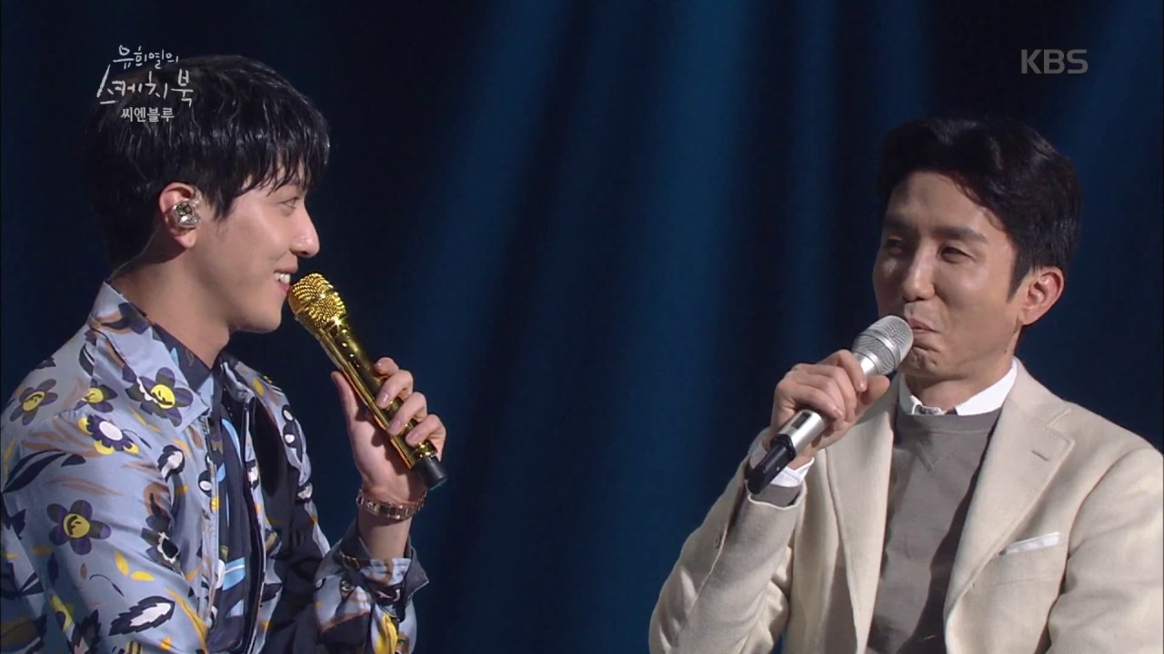유희열의 스케치북 Yu Huiyeol's Sketchbook - 씨엔블루, 죽음의 일정에도 스케치북 방송 사수!. 20170401
