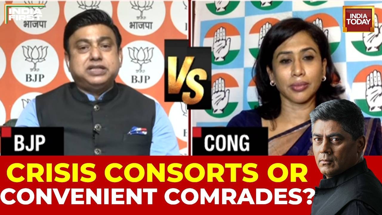 BJP vs Congress Debate: INDIA Bloc Unity Tested Amid NEET Paper Leak Uproar & Alliance Friction