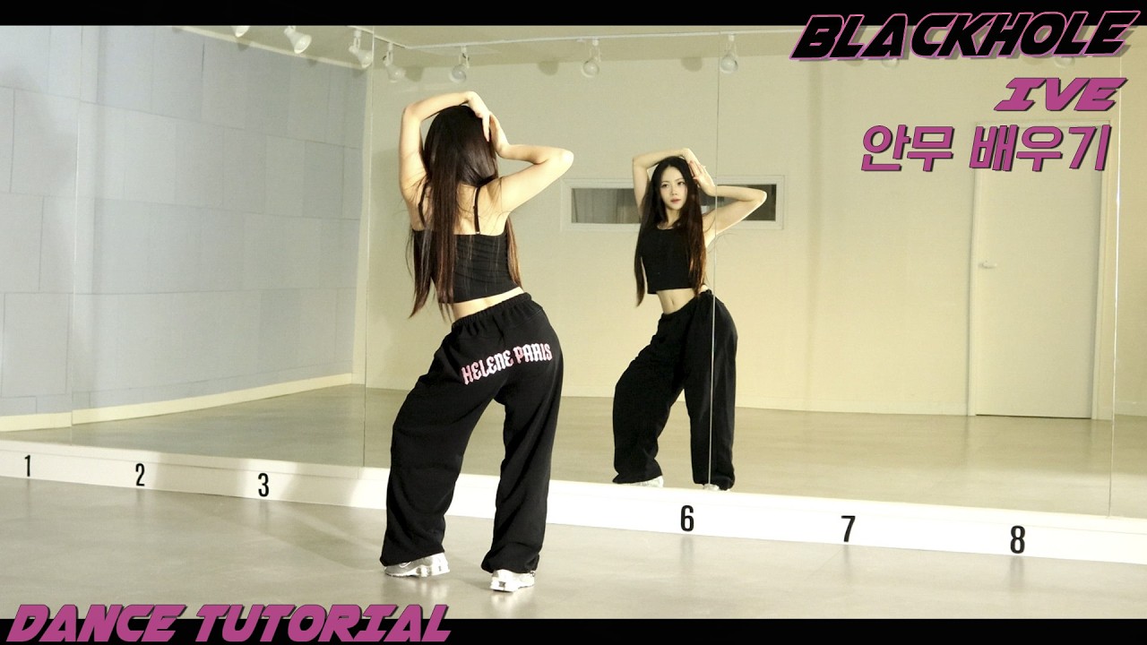 [Tutorial]IVE (아이브) 'Blackhole' 안무 배우기 DANCE TUTORIAL Mirror Mode