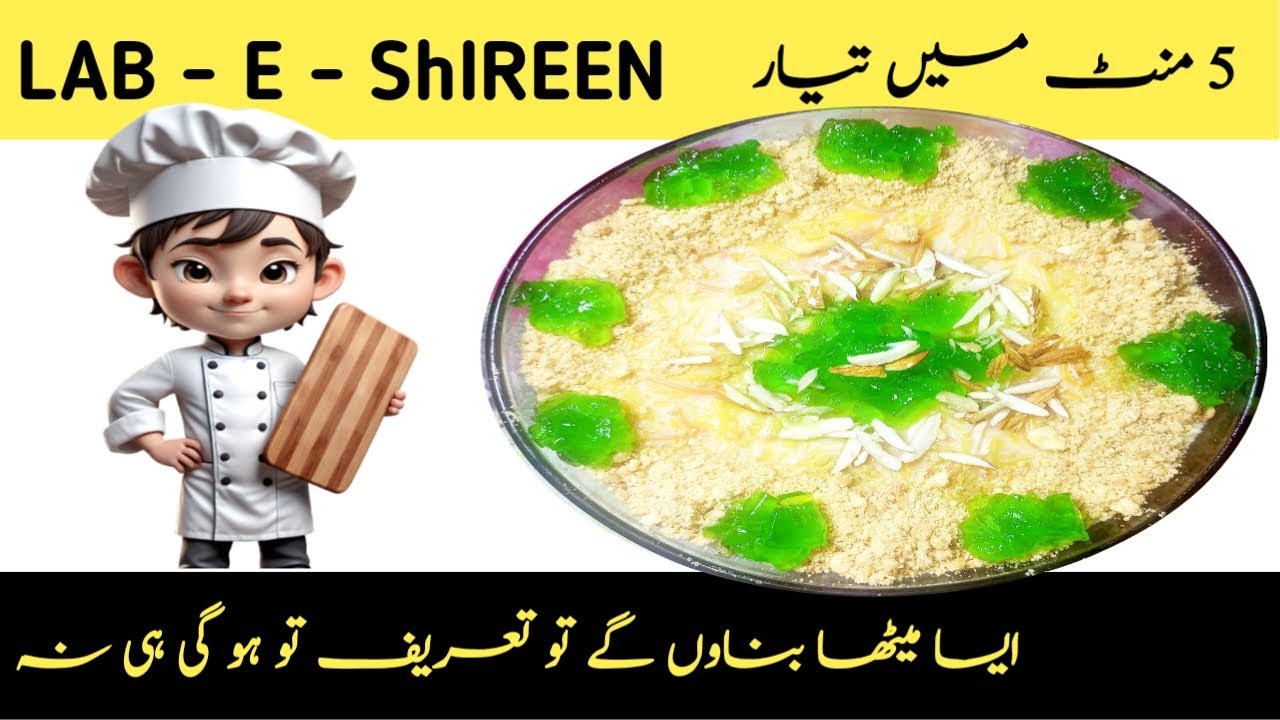 LAB E SHIREEN | MEETHA| Sweet Dish | Dessert | Lab e shireen banane ka tarika |@Danyalskitchen