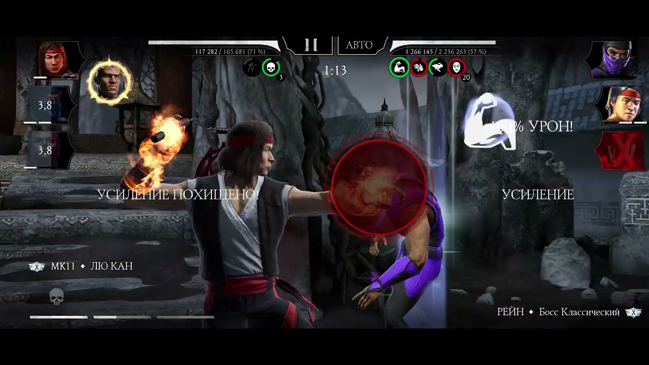 Fatal Tower Elder Wind - 140