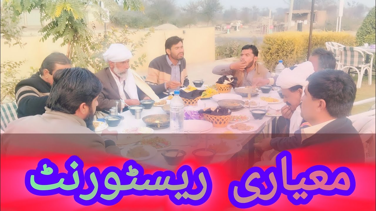 کیا ہی مزیدار کھانا ہے یہاں کا واقعی معیاری ریسٹورنٹ ہے #pakistanidesigner #pakistanidesigner 