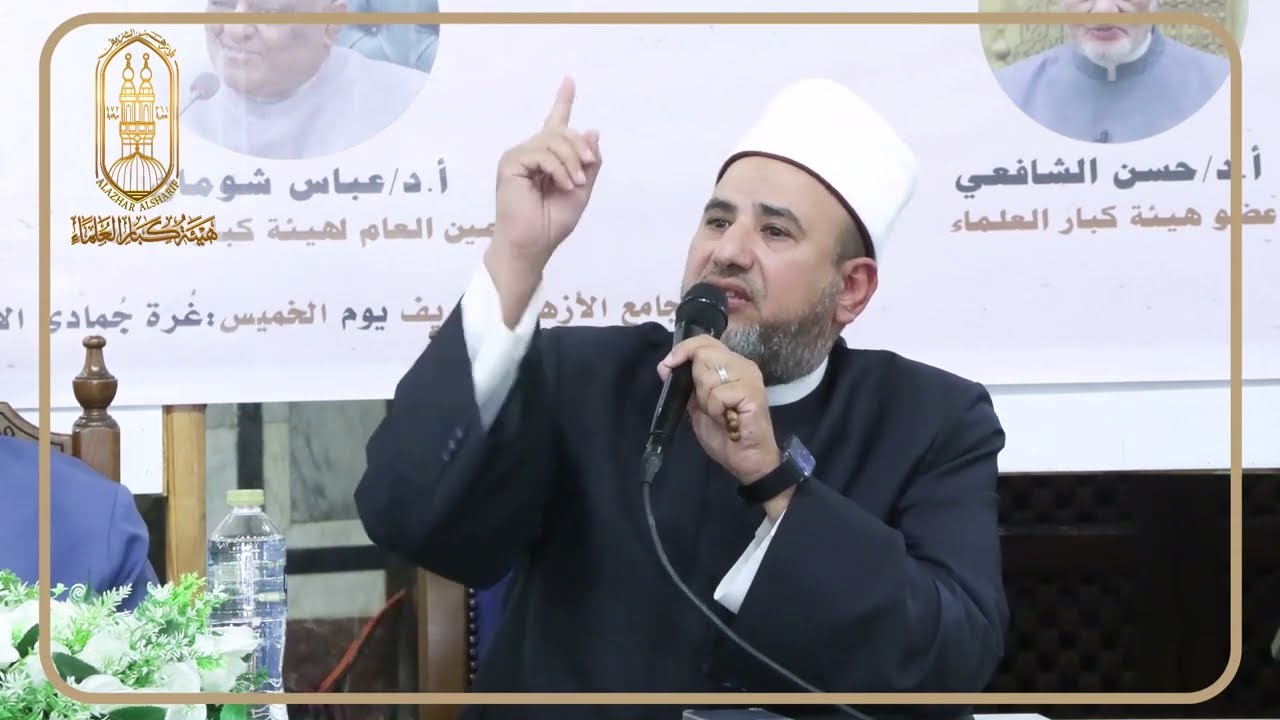 الجندية المصرية شهادة نبوية من ملتقى هيئة كبار العلماء الثامن والعشرين. د/ أحمد همام