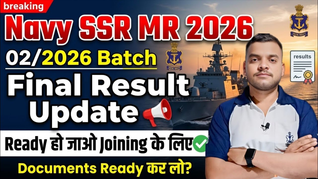Navy SSR MR 02/2026 Final Result Update ✅️Joining कब से Start है/Navy ssr mr final result 2026