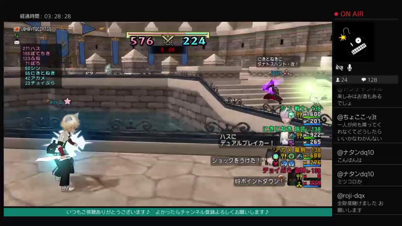20260224 ドラクエ10 コロシアム 「ミツコロ参戦！ ＞＜w」