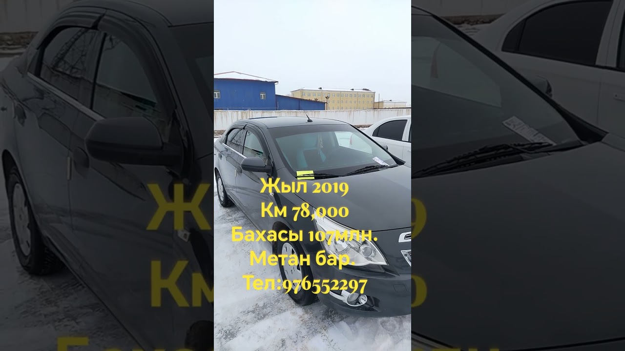 2-БОЛИМ НУКУС МАШЫН БАЗАРЫ/1.02.2026#