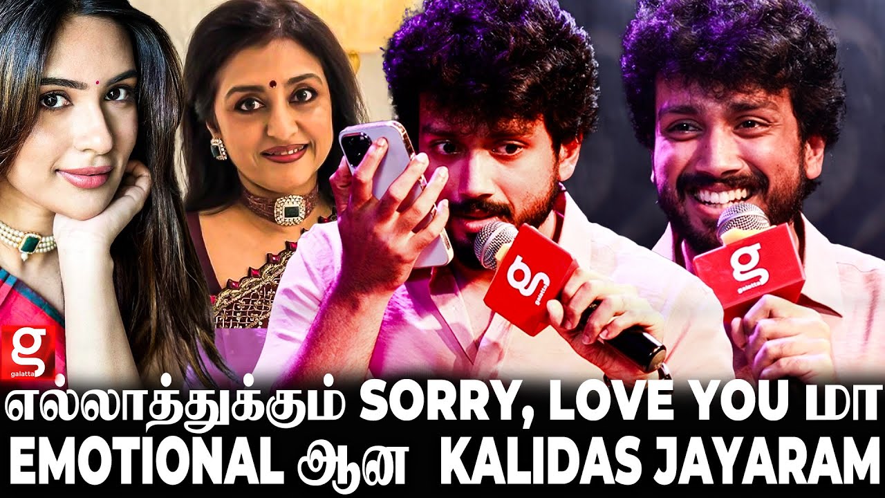 வாழ்ந்தா Tarini கூட தான் 💖 அப்பா அப்படி சொல்லுவாருனு எதிர்பாக்கல 😱 Kalidas Jayaram Breaks 1st Time