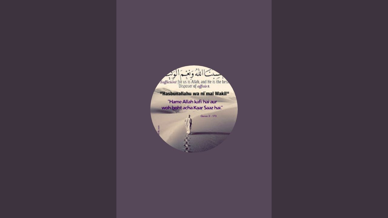 lets make dua together in this Ramadan