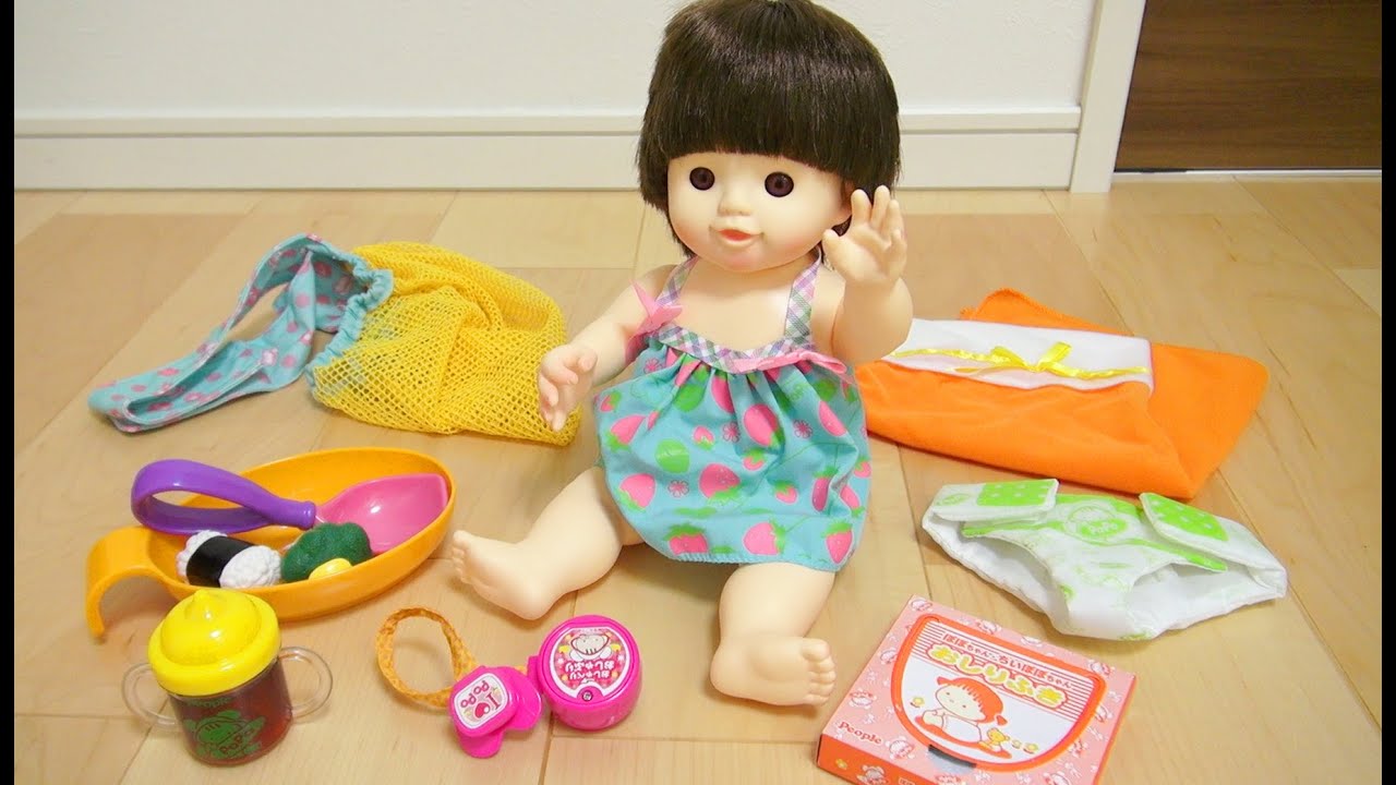 ぽぽちゃん 子育てお道具10点セット