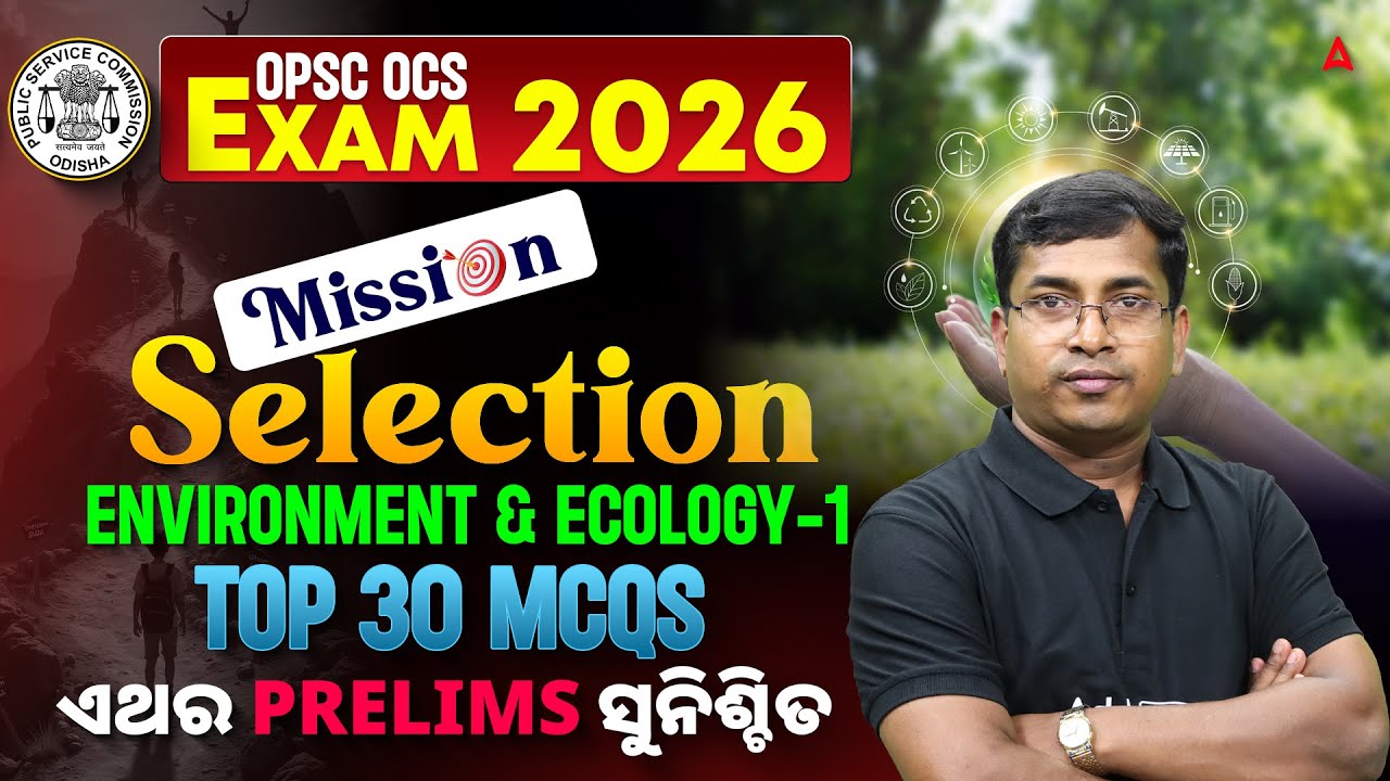 OPSC OCS/OAS Exam Preparation | OPSC Prelims Environment & Ecology MCQs by Rabi Sir