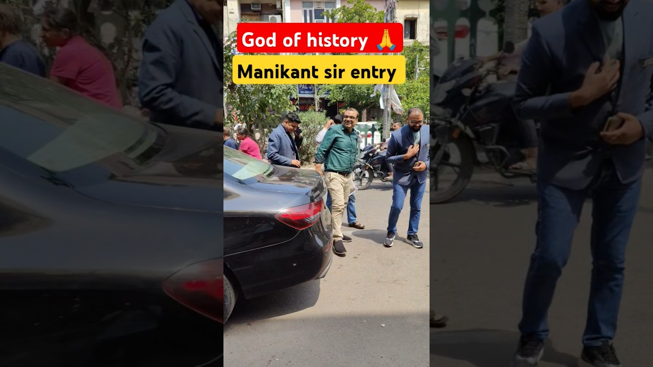 manikant sir entry video the study IAS #upsc #manikantsingh #ias #ytshorts #love