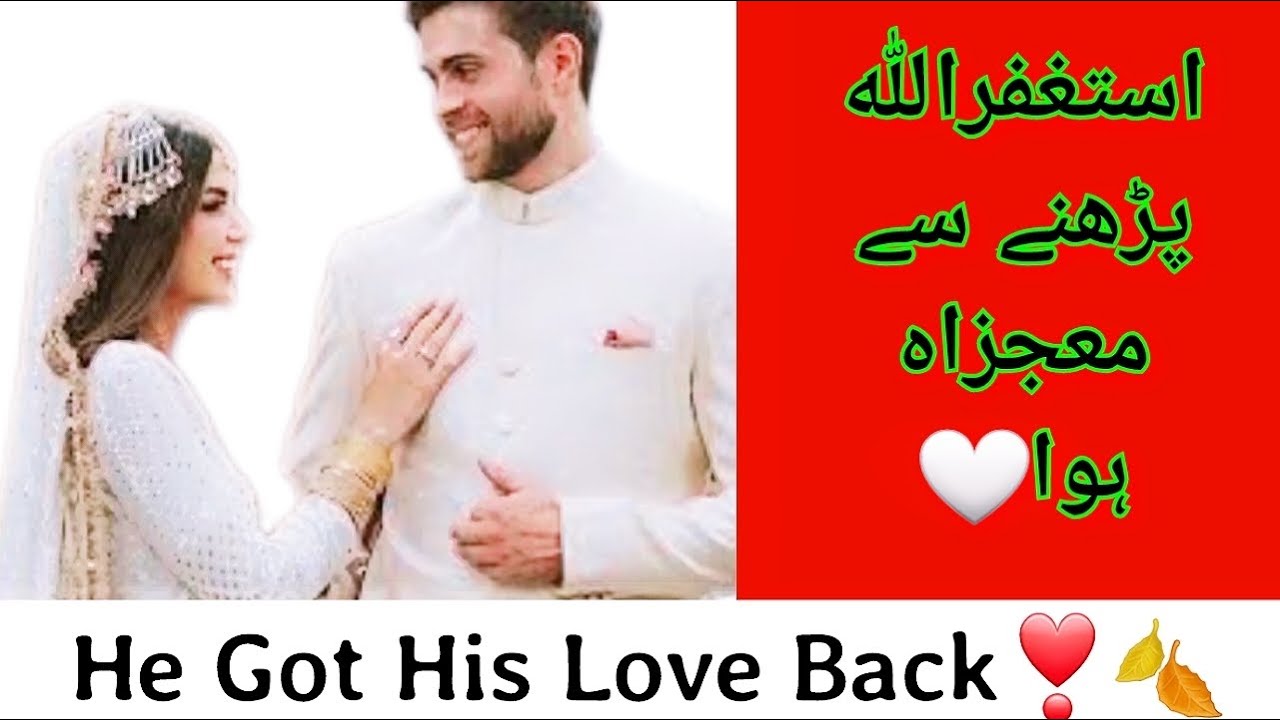 Astaghfirullah Ic tarhan parhay❣️| Allah pak ne suun li Miracle of Ya wadoodo♥️| @HasnainDiaries