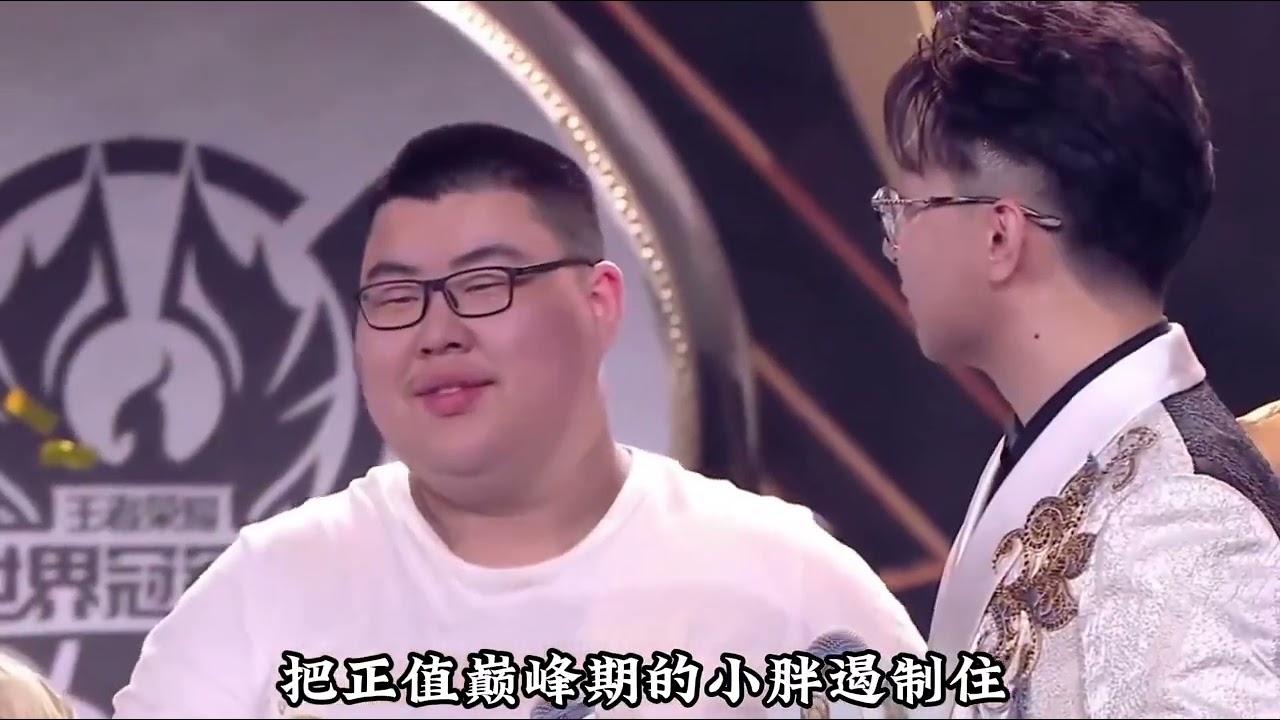 回顾小胖的封神之路！ 他说出来闯闯，可走过一圈，却与之前判若两人！