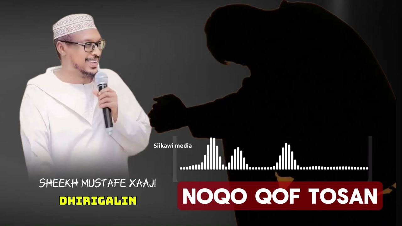 SHEEKH MUSTAFE || NOQO QOF TOSANA OO WECWECANAYAN