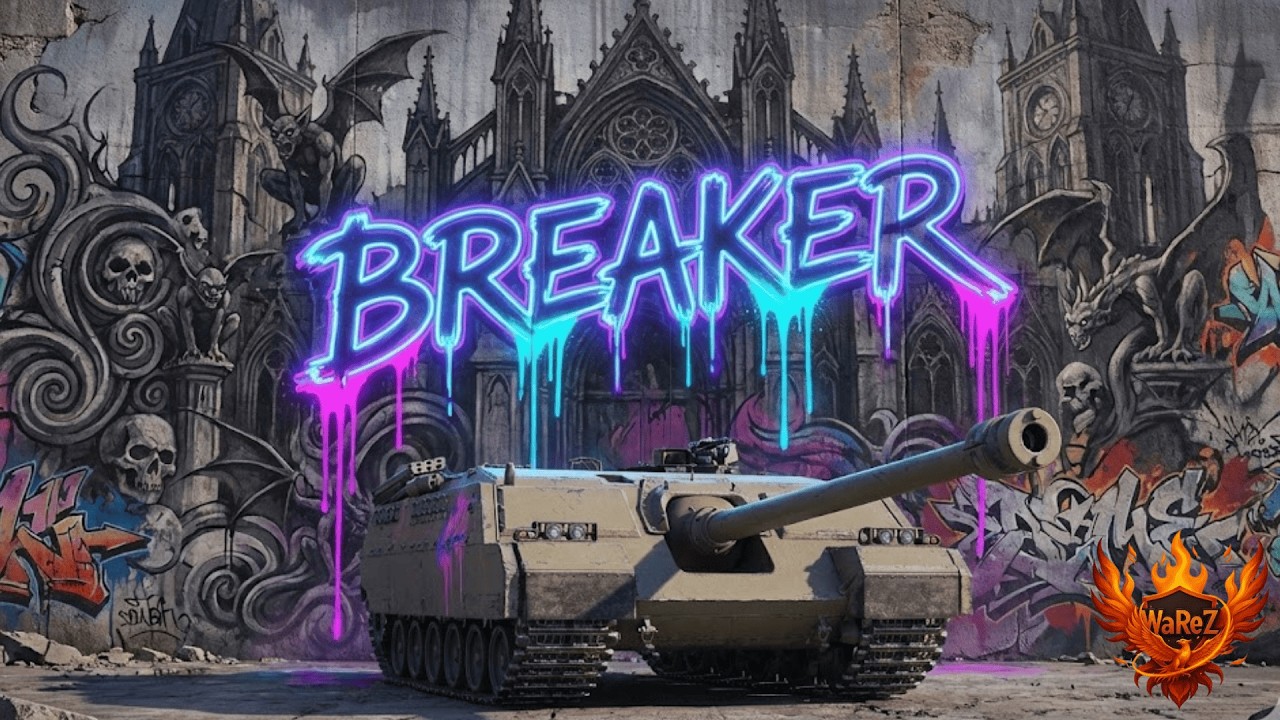 Breaker ПТ с турбиной прокачка полевой